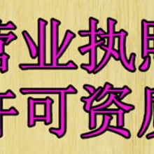 貴陽盛創企業事務代理服務部 專業代理代辦，助力企業高效運營