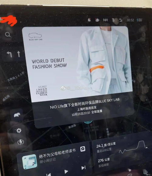 機械周報 理想汽車加速布局，杜卡迪新作登場，華為“鴻車”商標引猜想