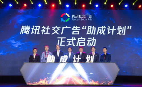 騰訊社交廣告發布“助成計劃”，吳曉波受聘首席顧問，共筑區域廣告新生態